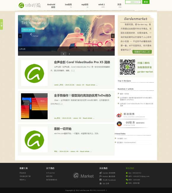 [word表格有一大段空白拉不上去下面超过页尾]